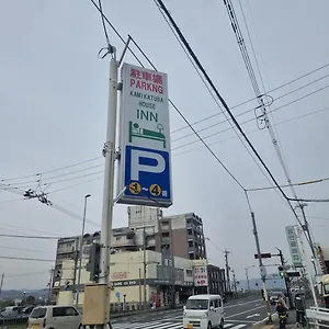 上桂ハウス 京都市